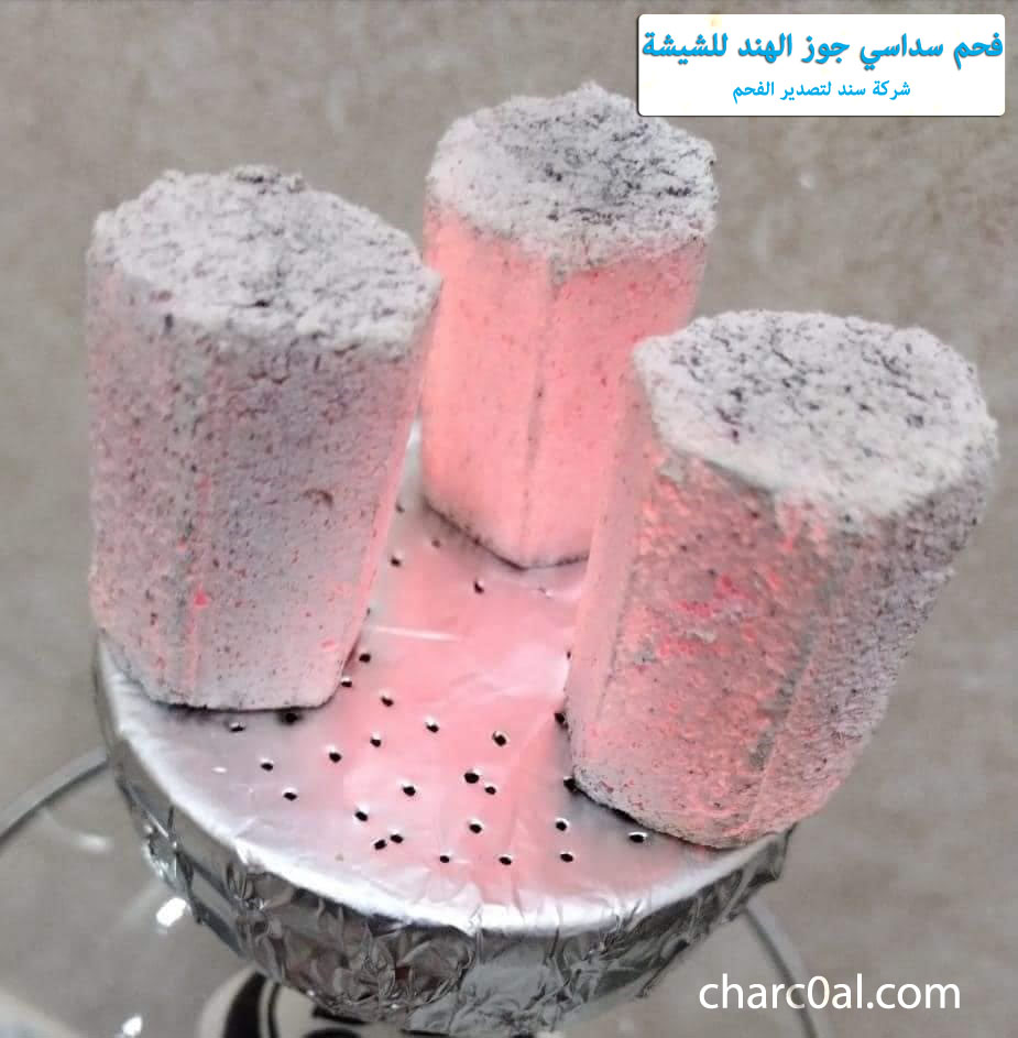 فحم سداسي جوز الهند