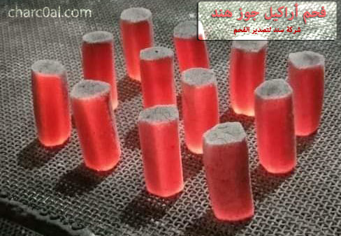 فحم أراكيل جوز هند