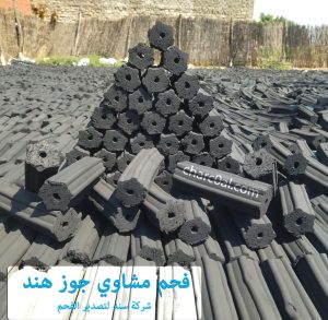 فحم مشاوي جوز هند