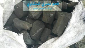 فحم مصري للمشاوي