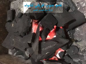 فحم جنوب افريقي للشواء