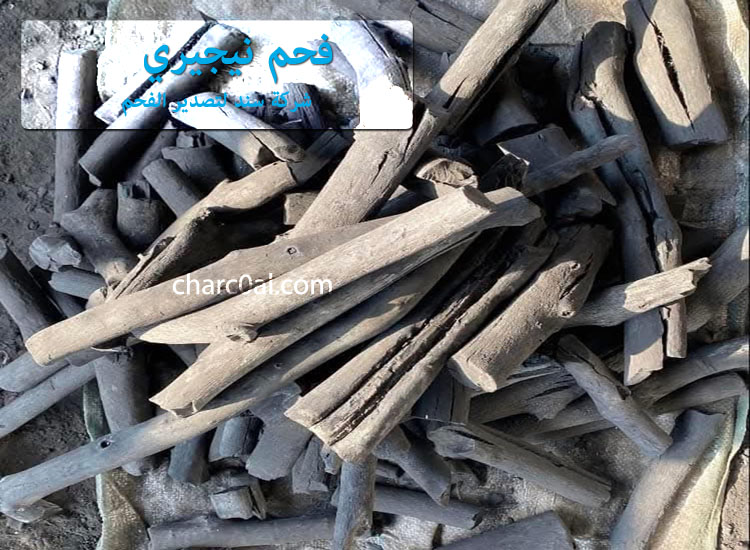 فحم نيجيري
