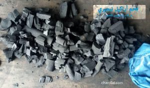 فحم أراكيل نيجيري