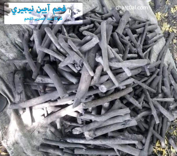 فحم آيين نيجيري