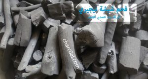فحم شيشة نيجيري