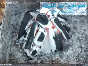 فحم طلح أحمر للشيشة